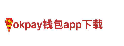 okpay钱包app下载钢铁制造-专业高品质钢铁制造厂家
